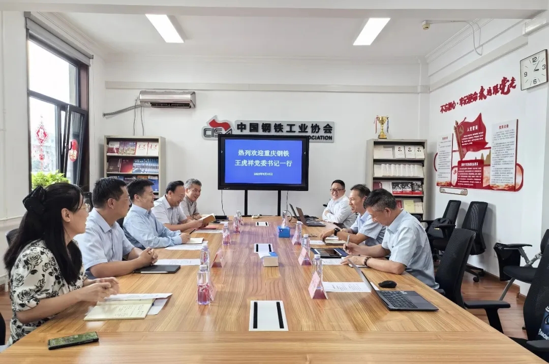 公司黨委書記、董事長王虎祥帶隊(duì)走訪行業(yè)協(xié)會、頭部客戶